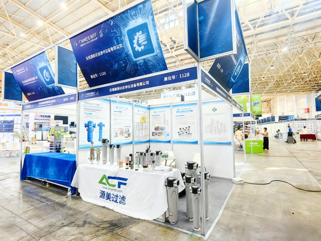 Wuxi Yuanmei, con i risultati della mostra di Wuhan, intraprende un nuovo viaggio nella tecnologia di filtrazione