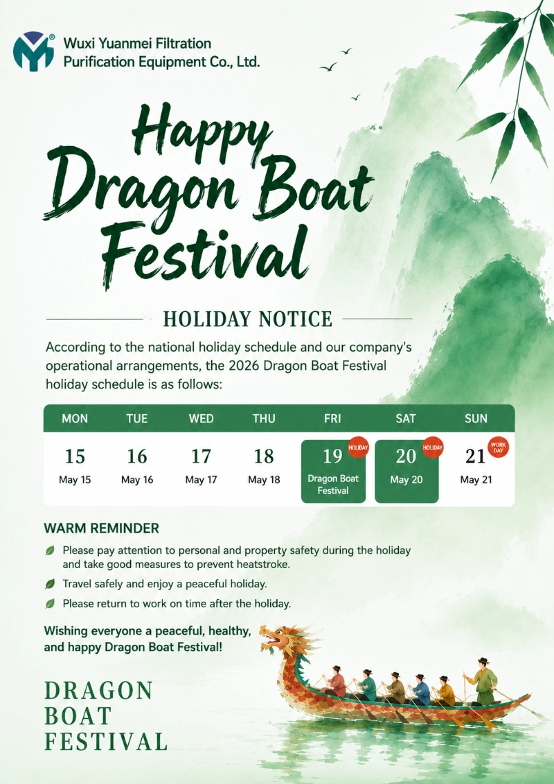Messaggio del Festival delle Barche Drago da Wuxi Yuanmei Messaggio del Festival delle Barche Drago da Wuxi Yuanmei